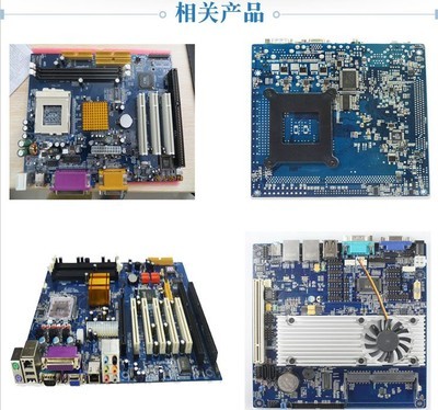 供應(yīng)865CPU工控電腦主板 性能、應(yīng)用與供應(yīng)商解析