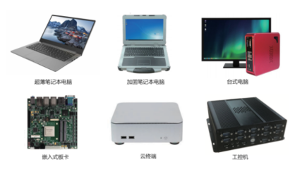 智慧賦能新基建 飛騰全新工控產(chǎn)品亮相2020中國電子信息博覽會