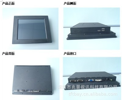 低價高效，15點與防腐蝕新標準與工業質量控制程成精準并行，深圳市微監控提供12行數據呈現應的高性價比防蝕工廠 求導網絡關系圖里尋工控革新專家鎖定